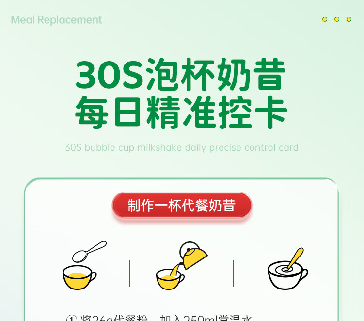 产品详情