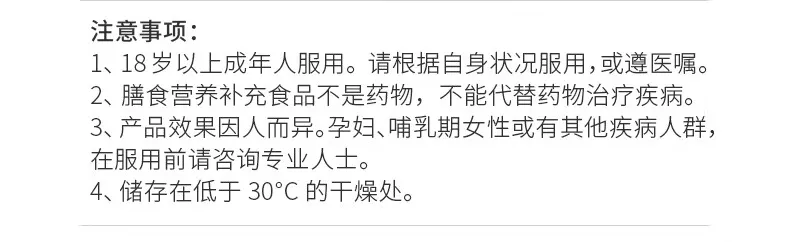 商品详情图
