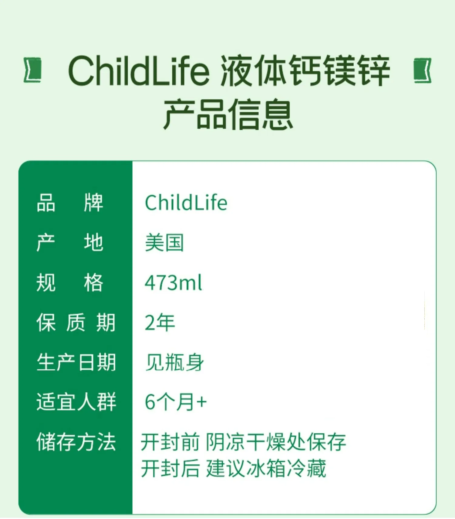 商品详情图