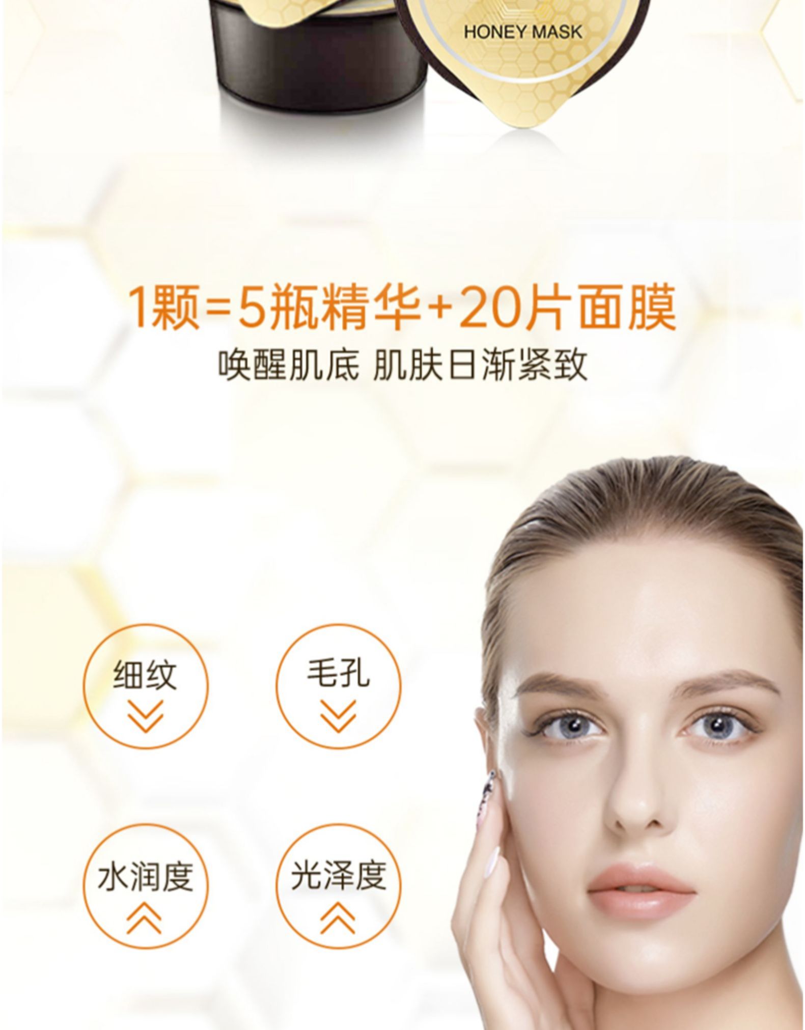 产品详情