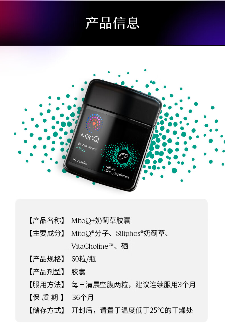 产品详情