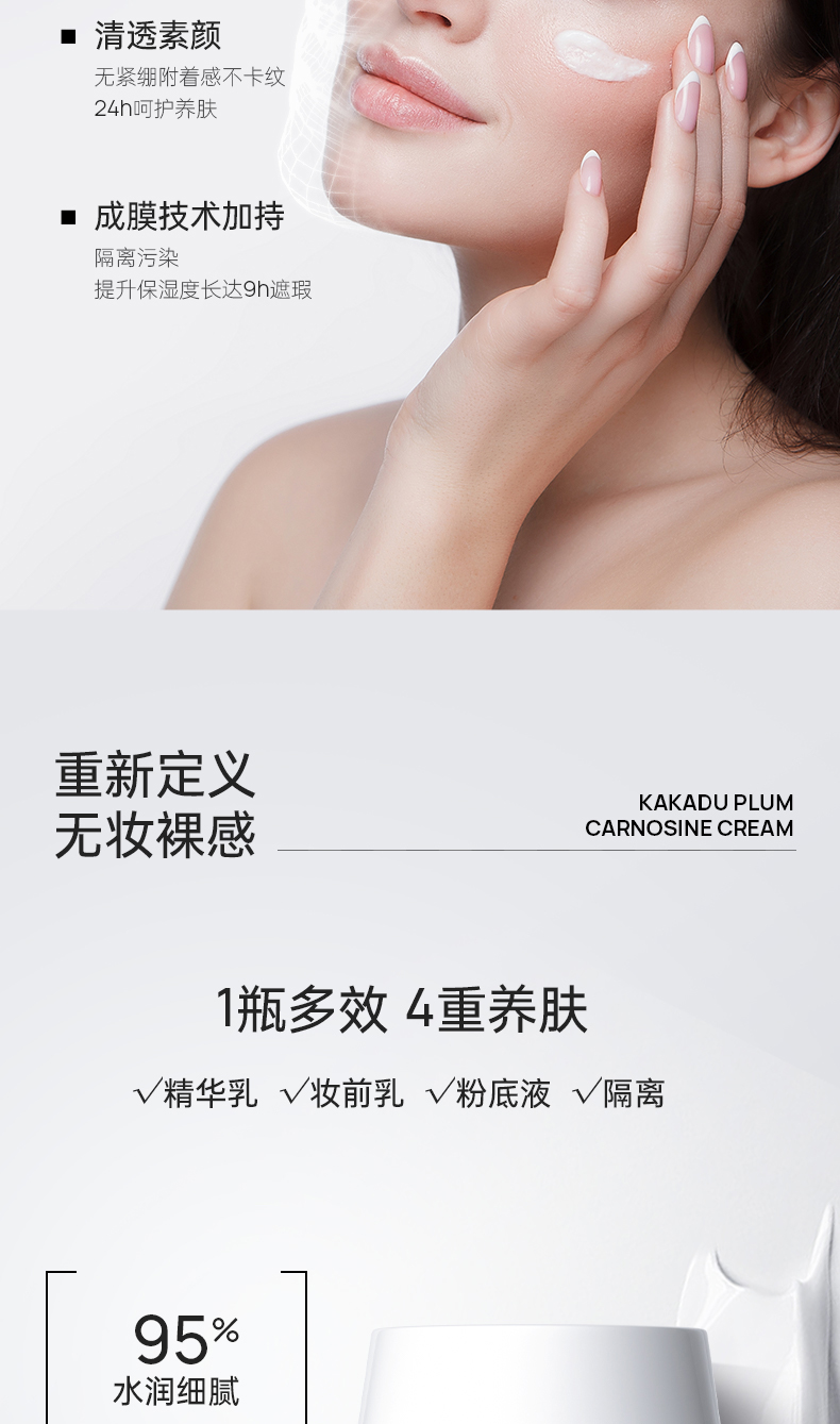 产品详情