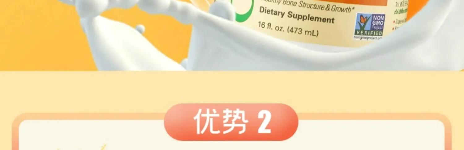 商品详情图