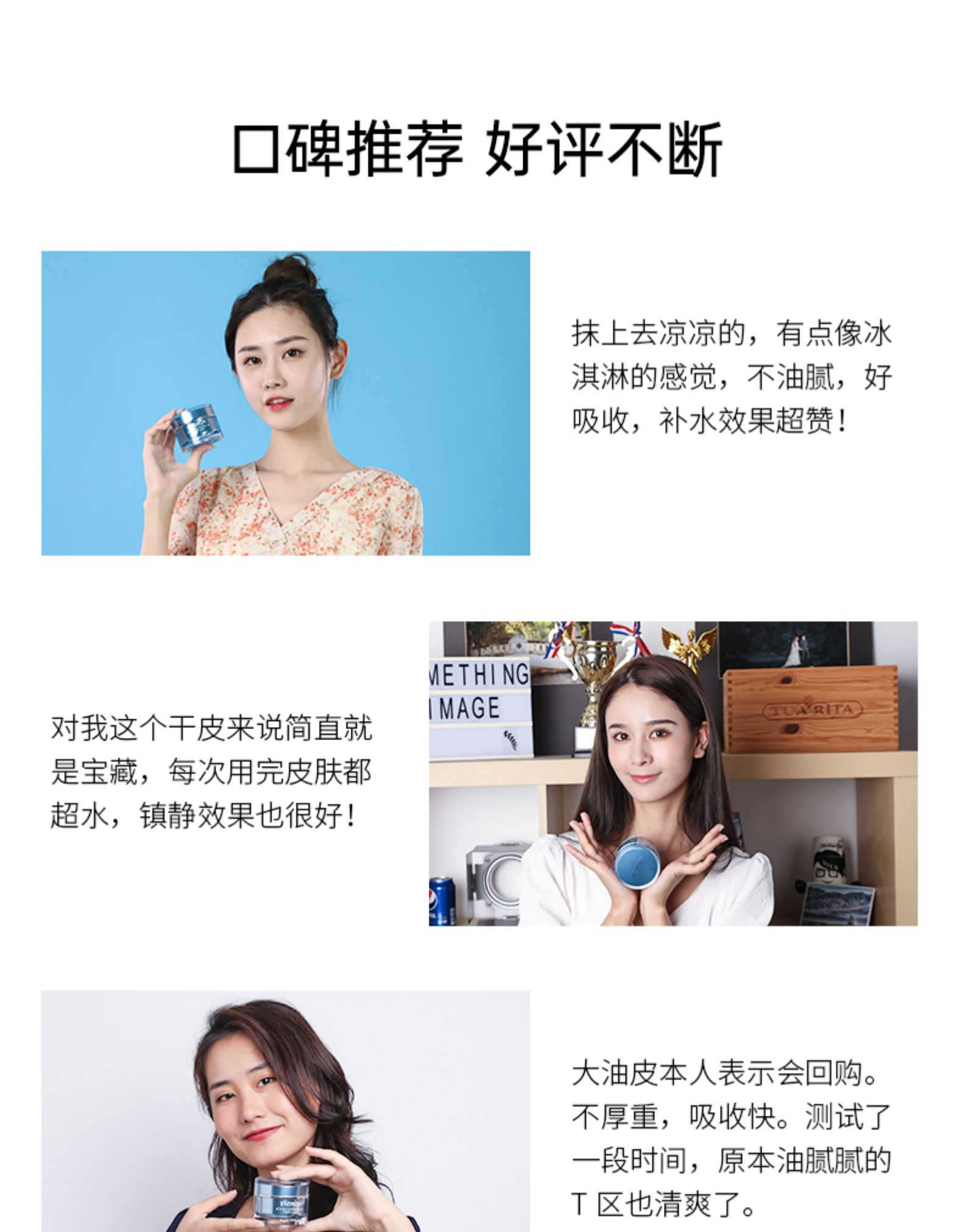 产品详情