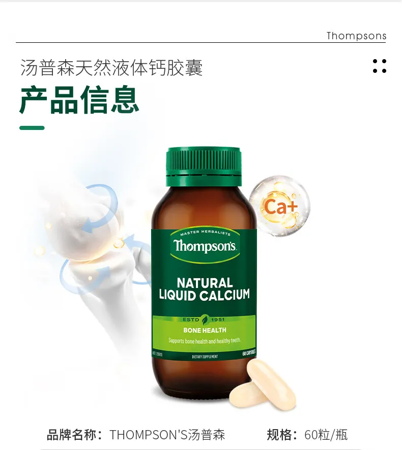 商品详情图