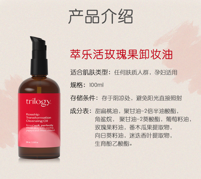 产品详情