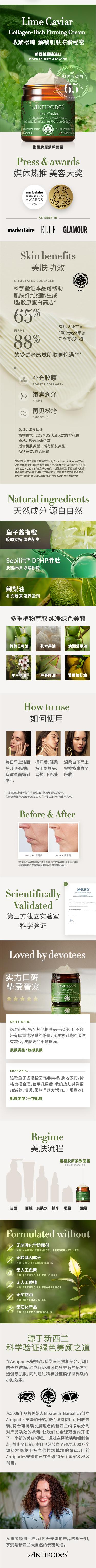 产品详情