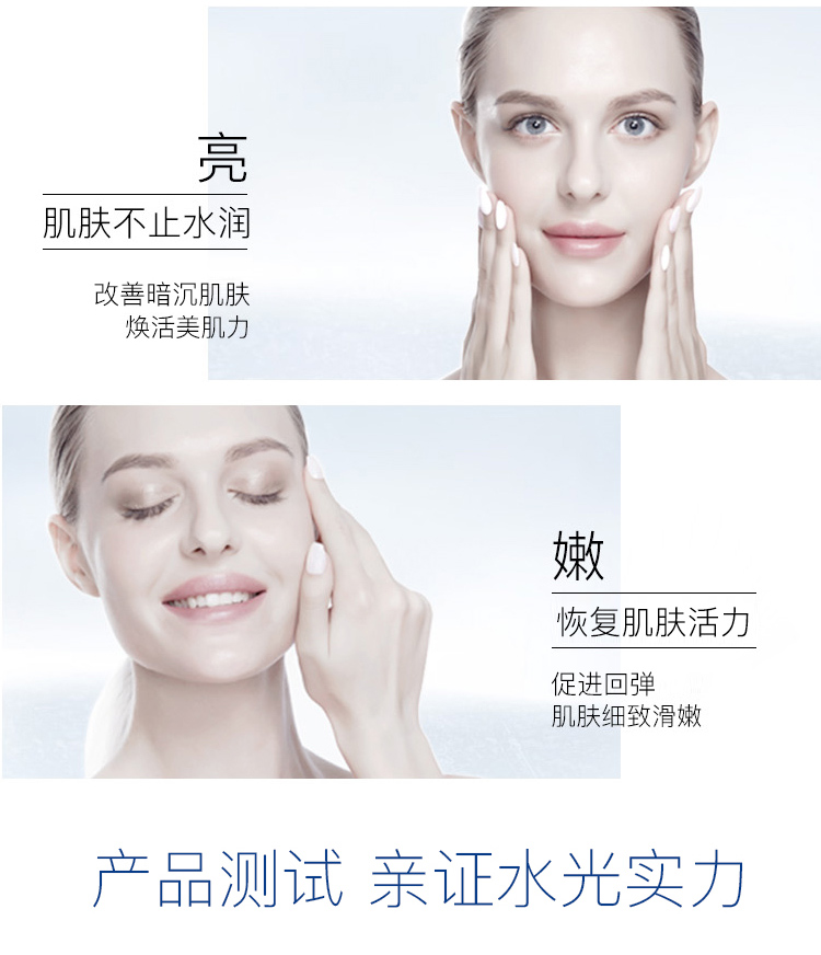 产品详情