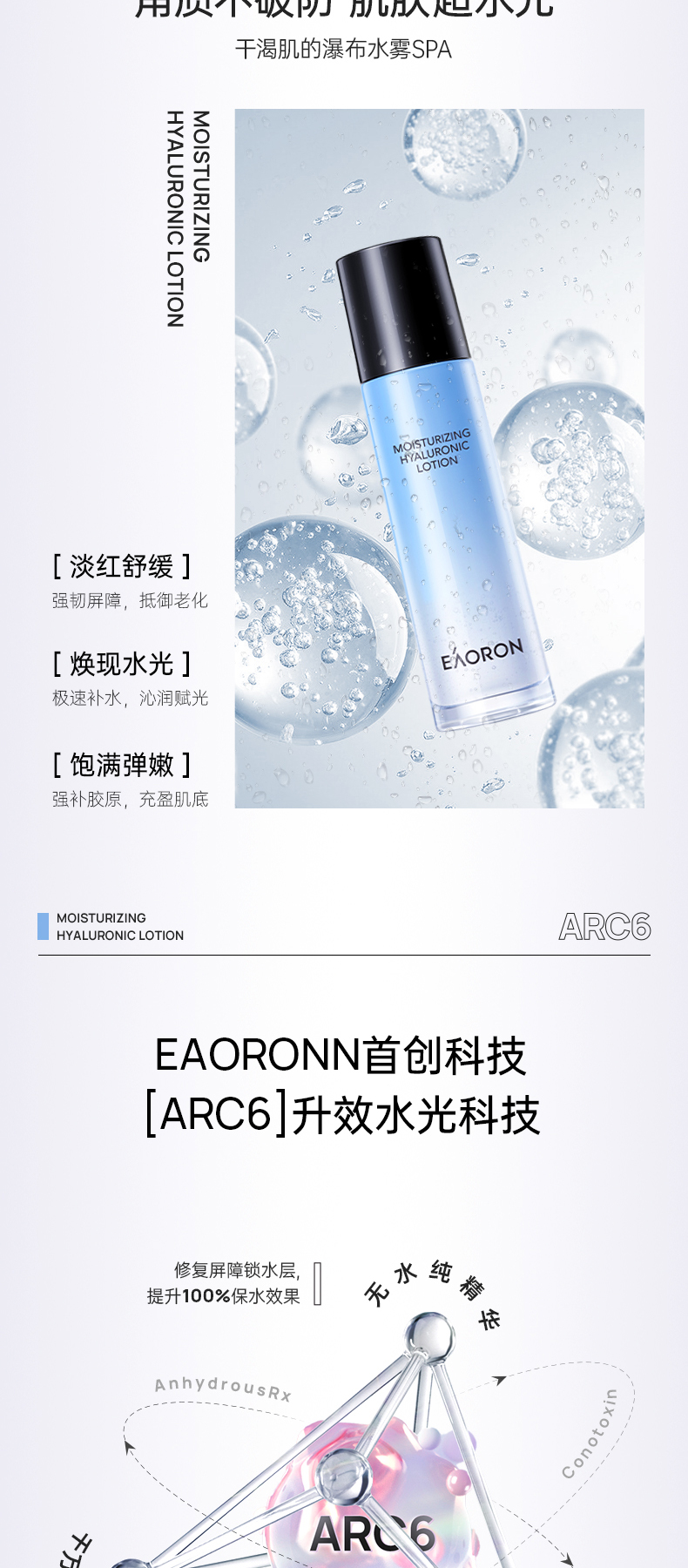 产品详情