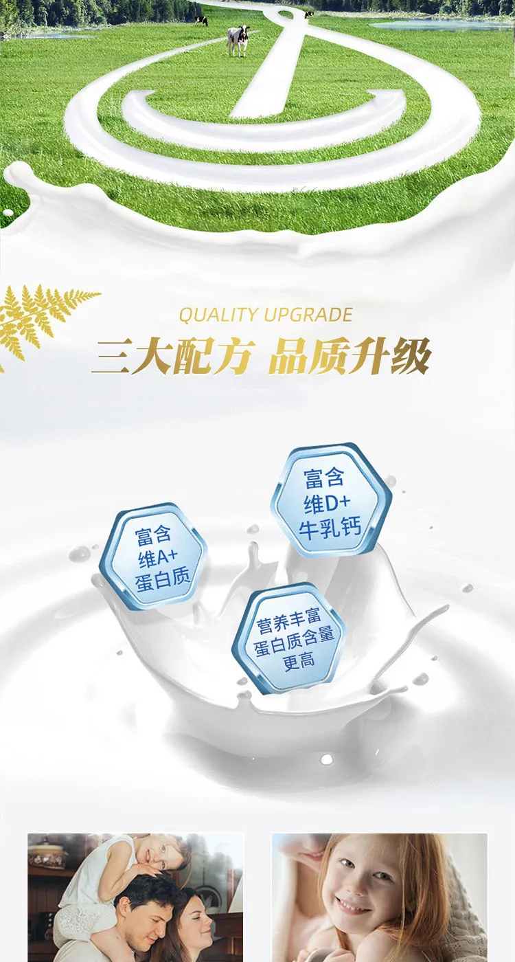商品详情图