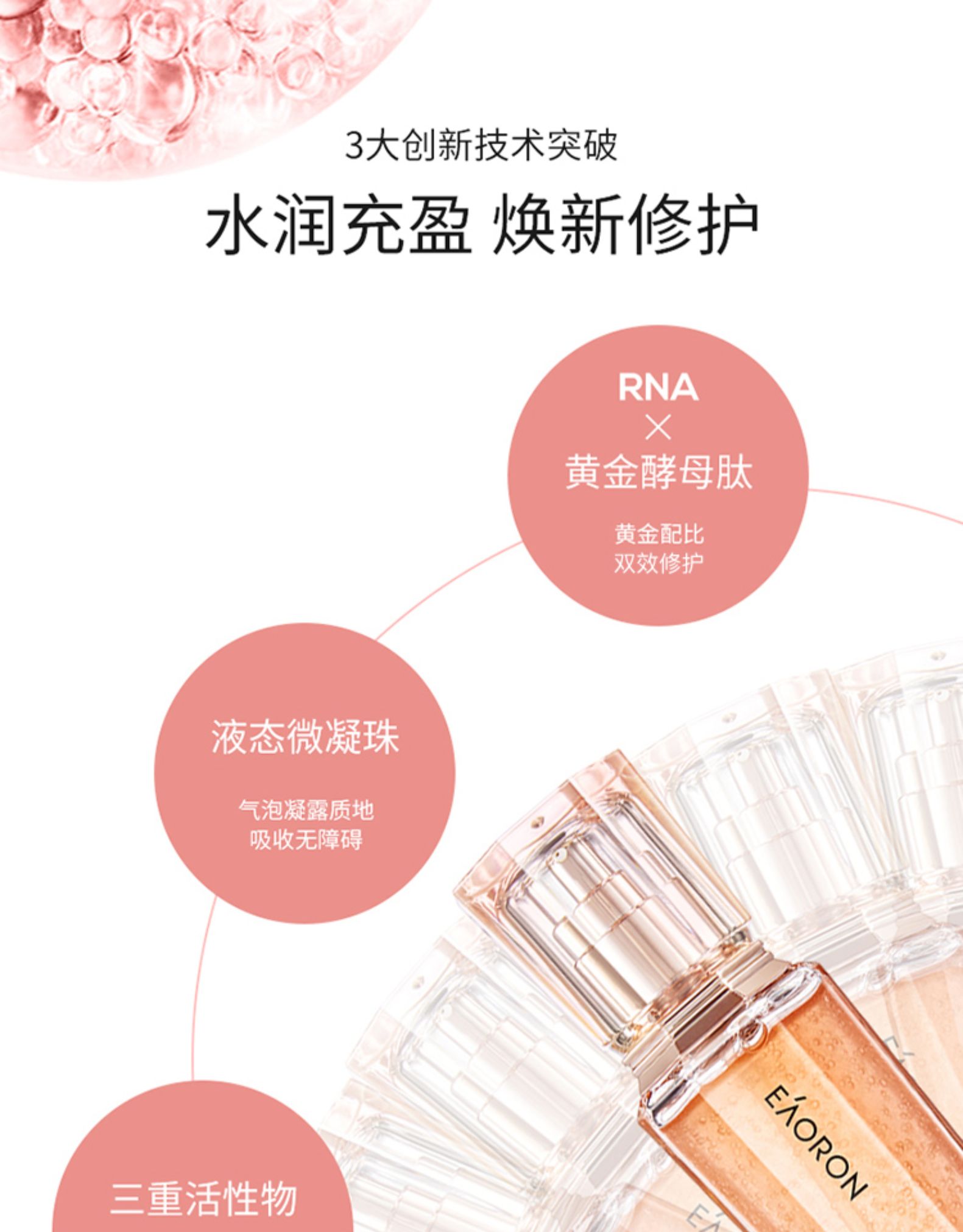 产品详情
