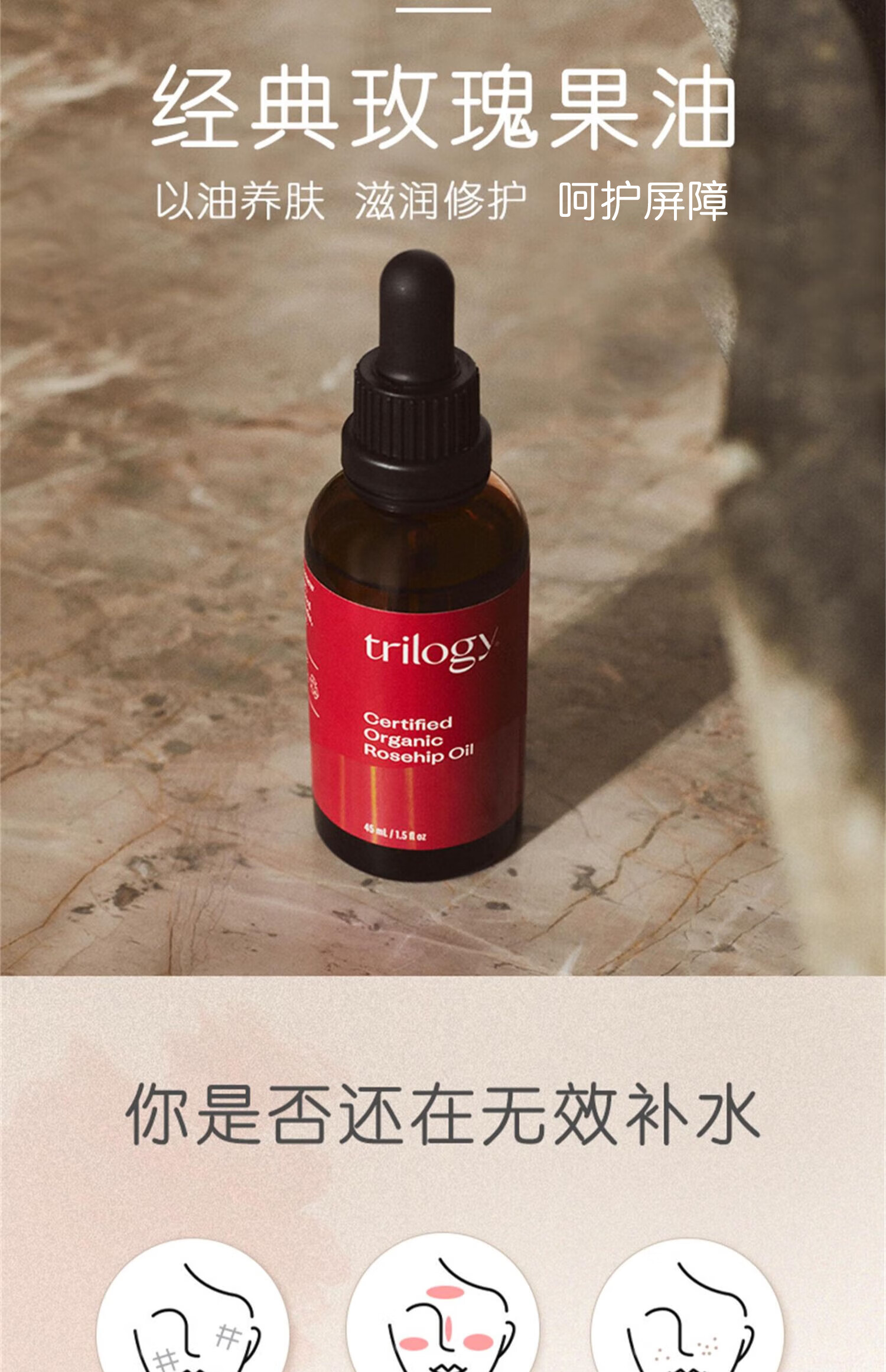 产品详情