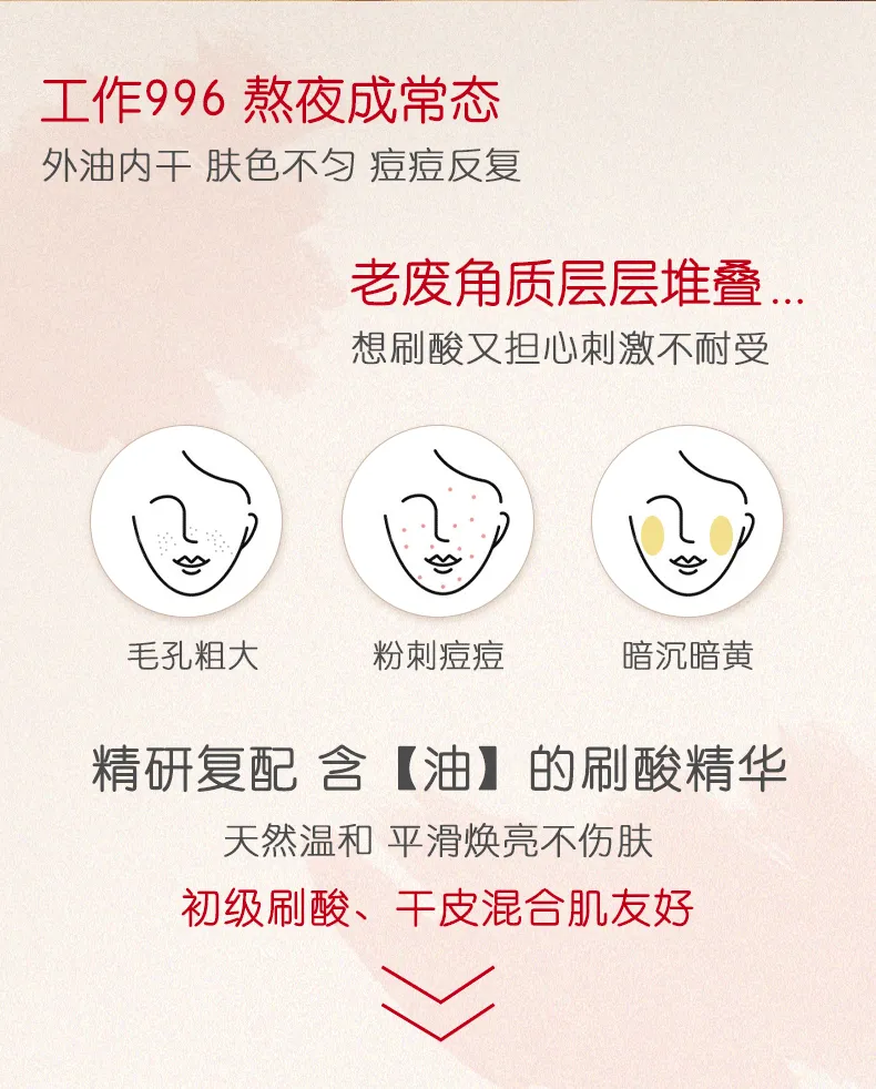 商品详情图