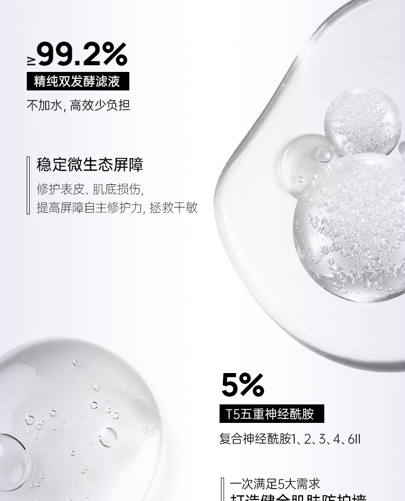 产品详情