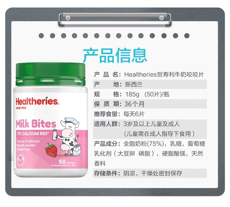 产品详情