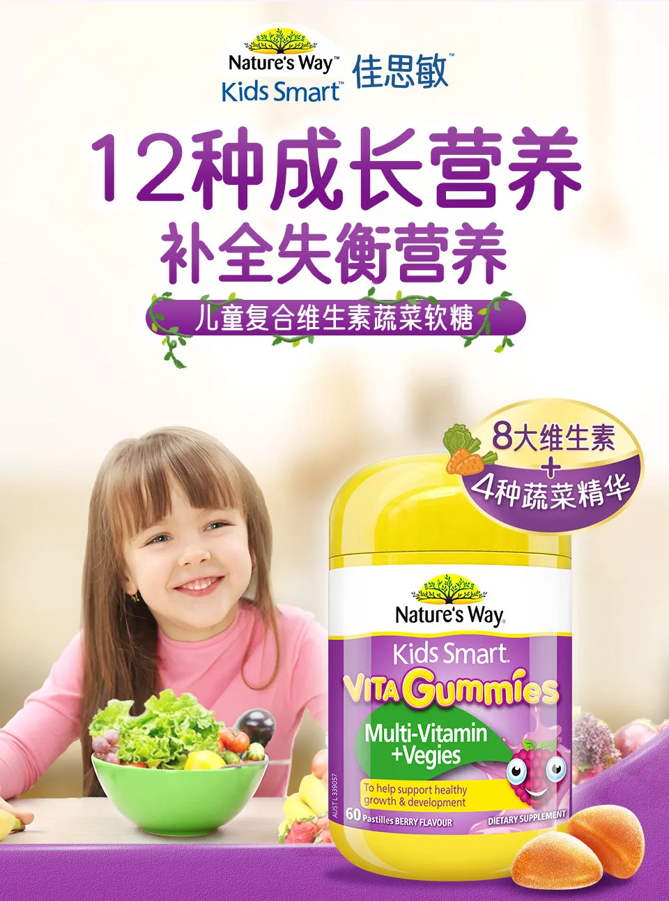 商品详情图