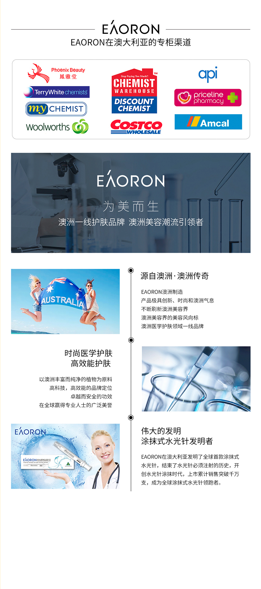产品详情