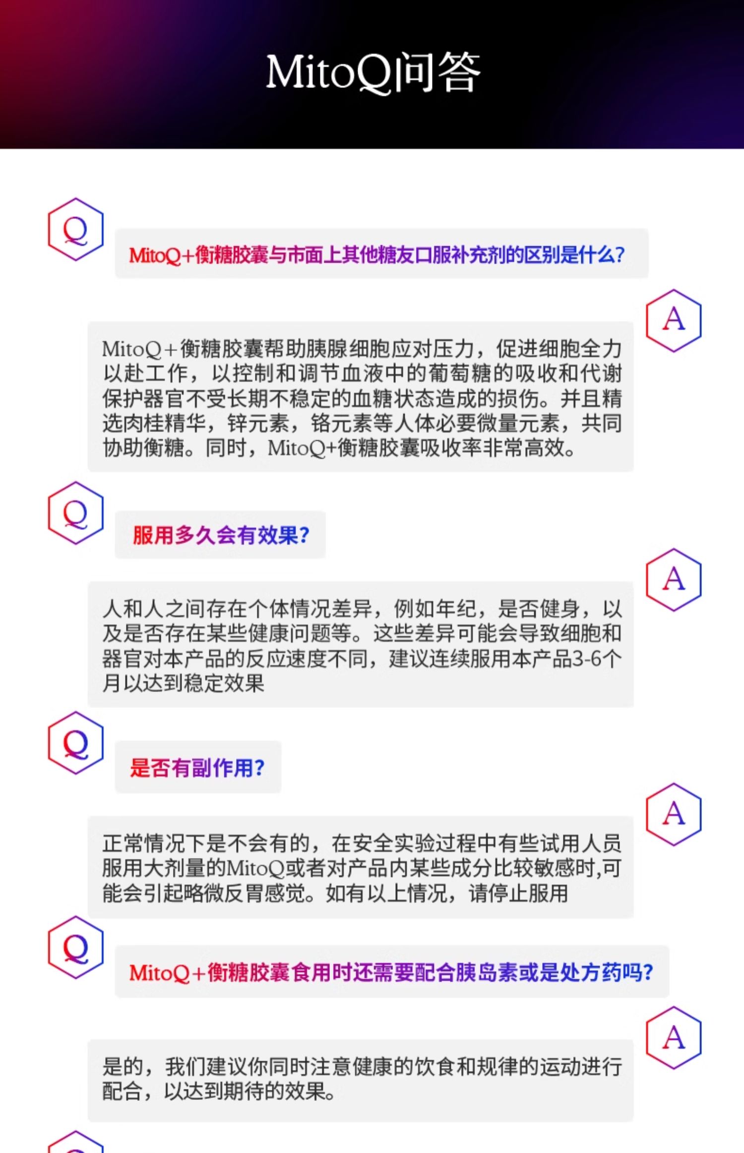 产品详情
