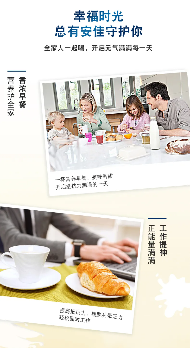商品详情图
