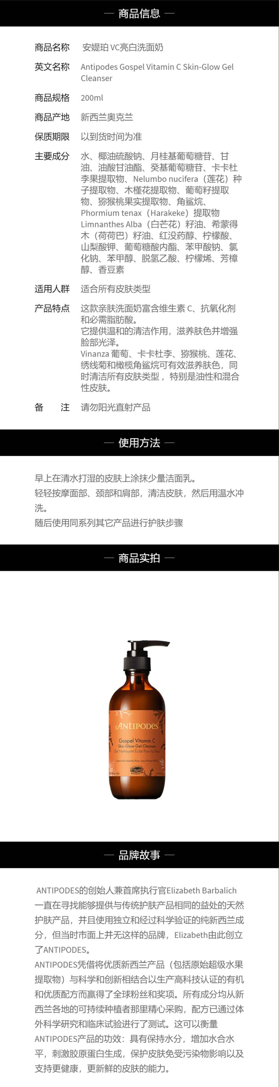 产品详情