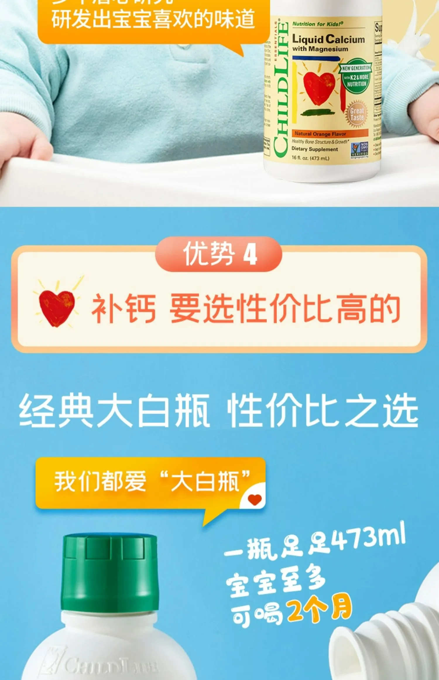 商品详情图