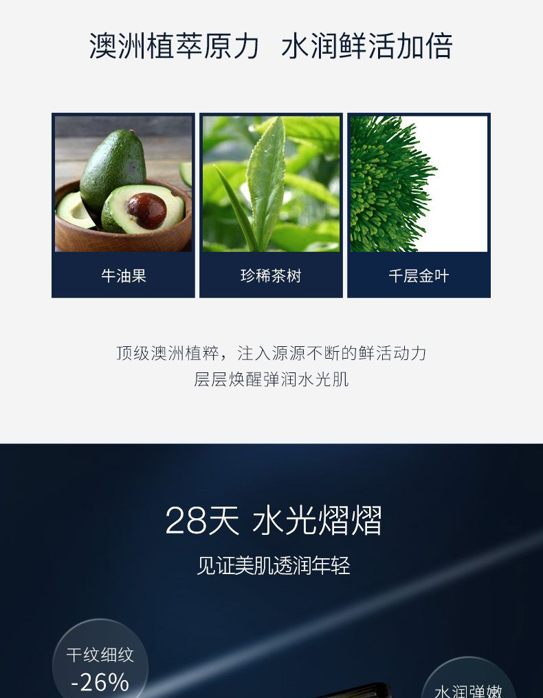 产品详情