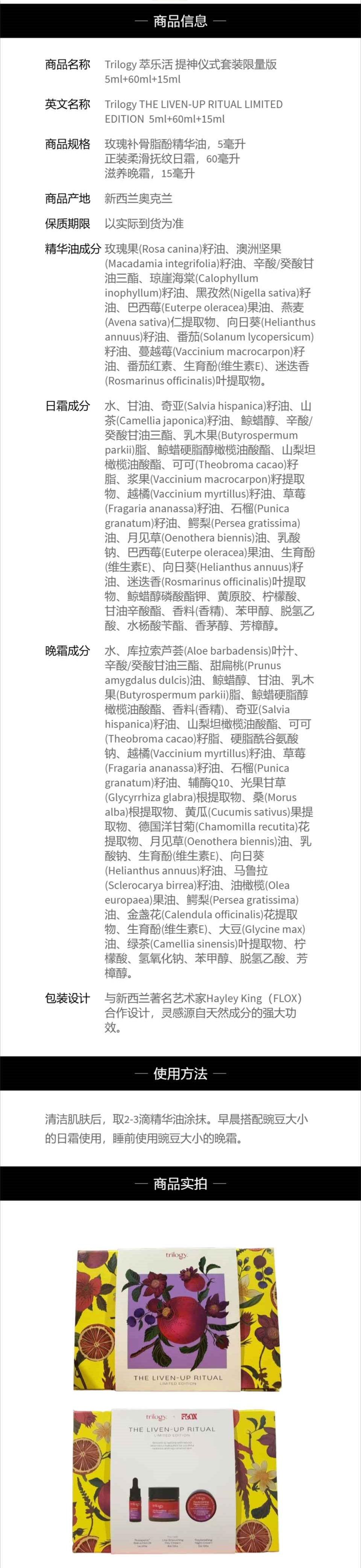 产品详情