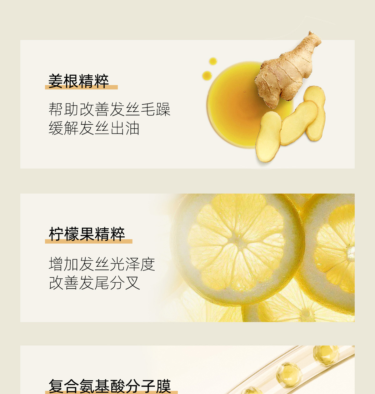 产品详情