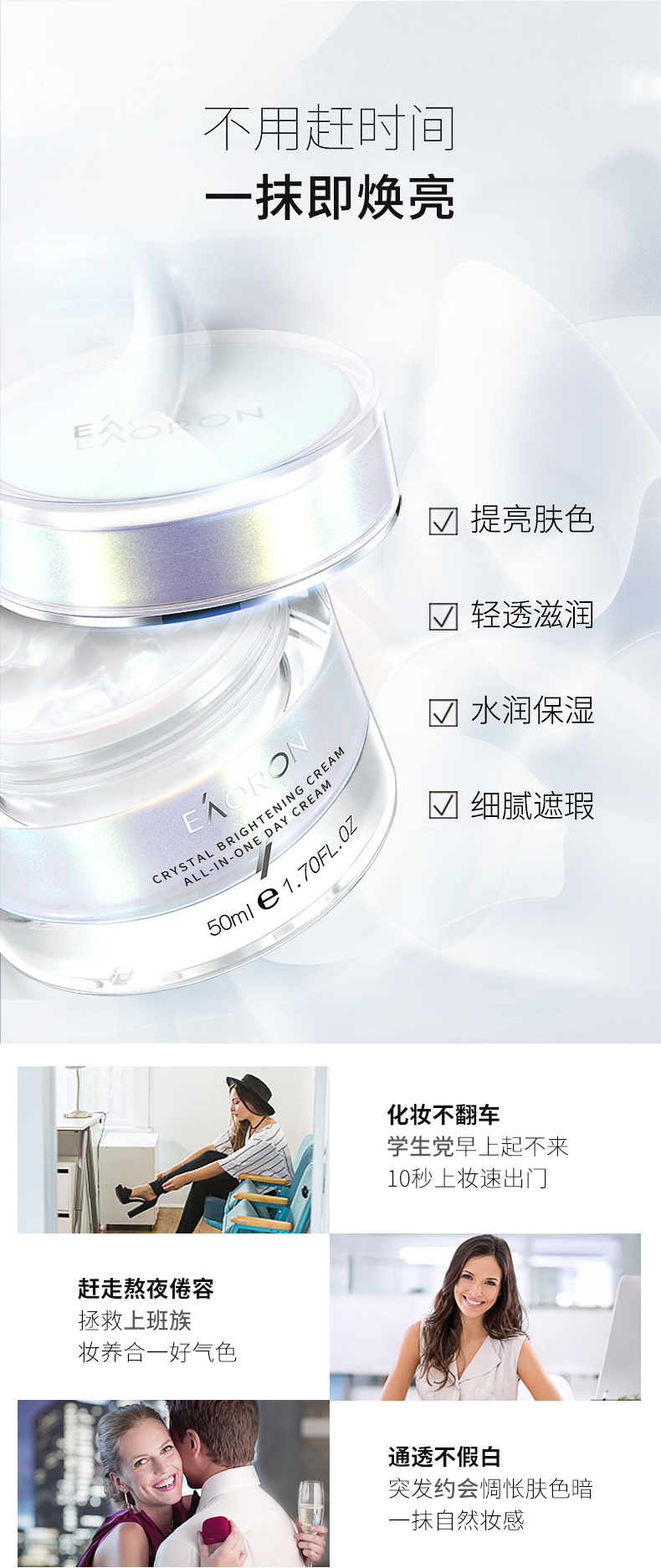 产品详情