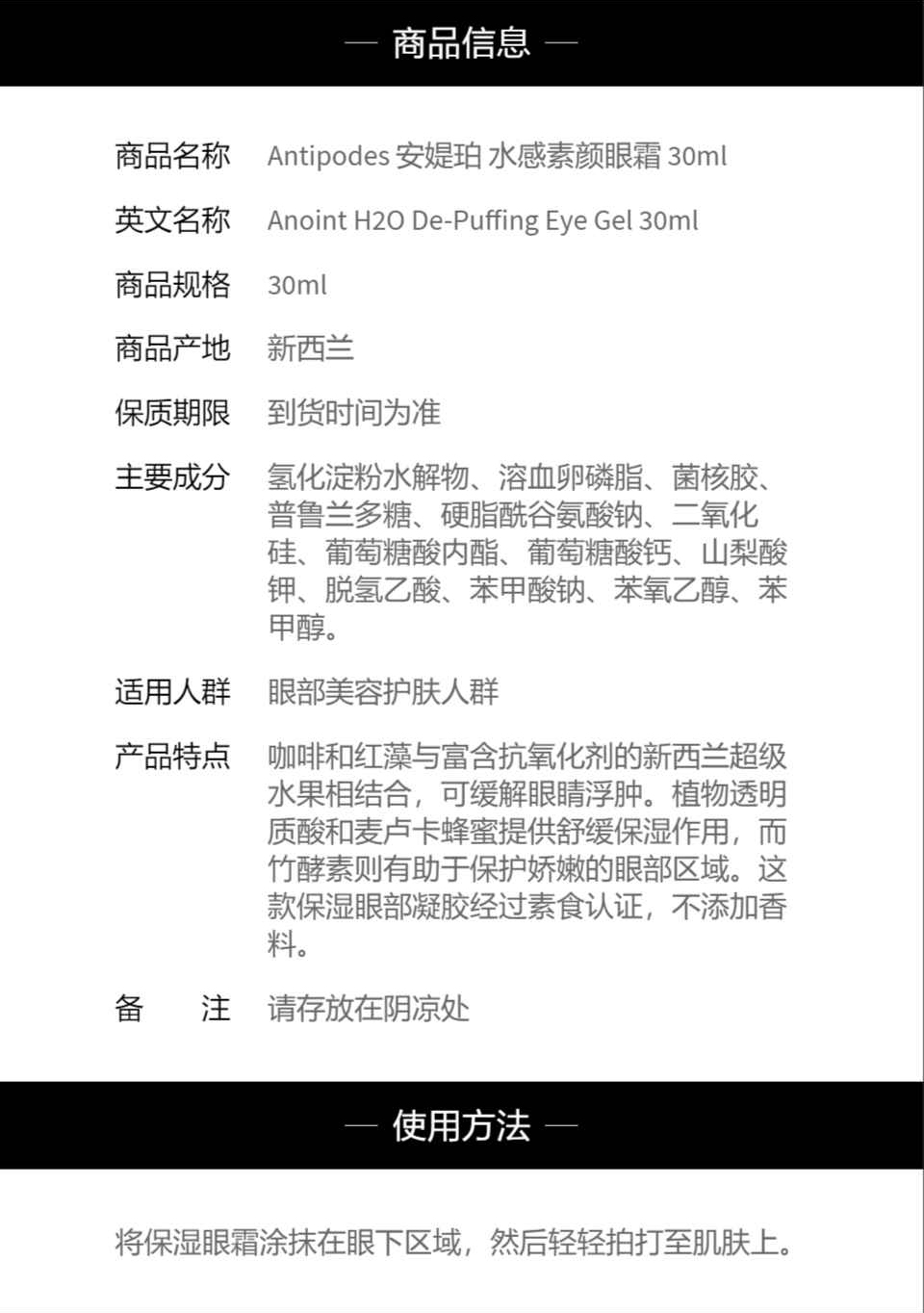 产品详情