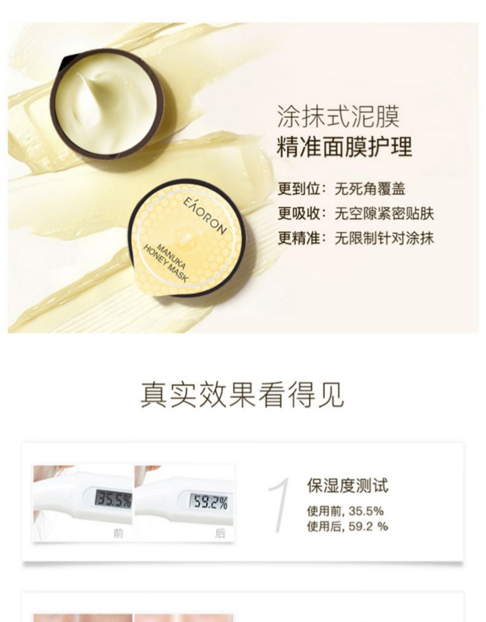 产品详情