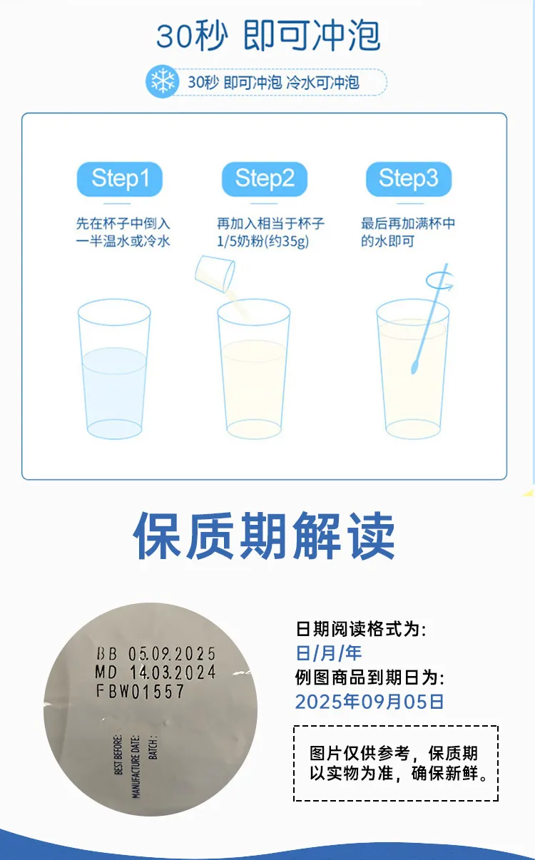 商品详情图