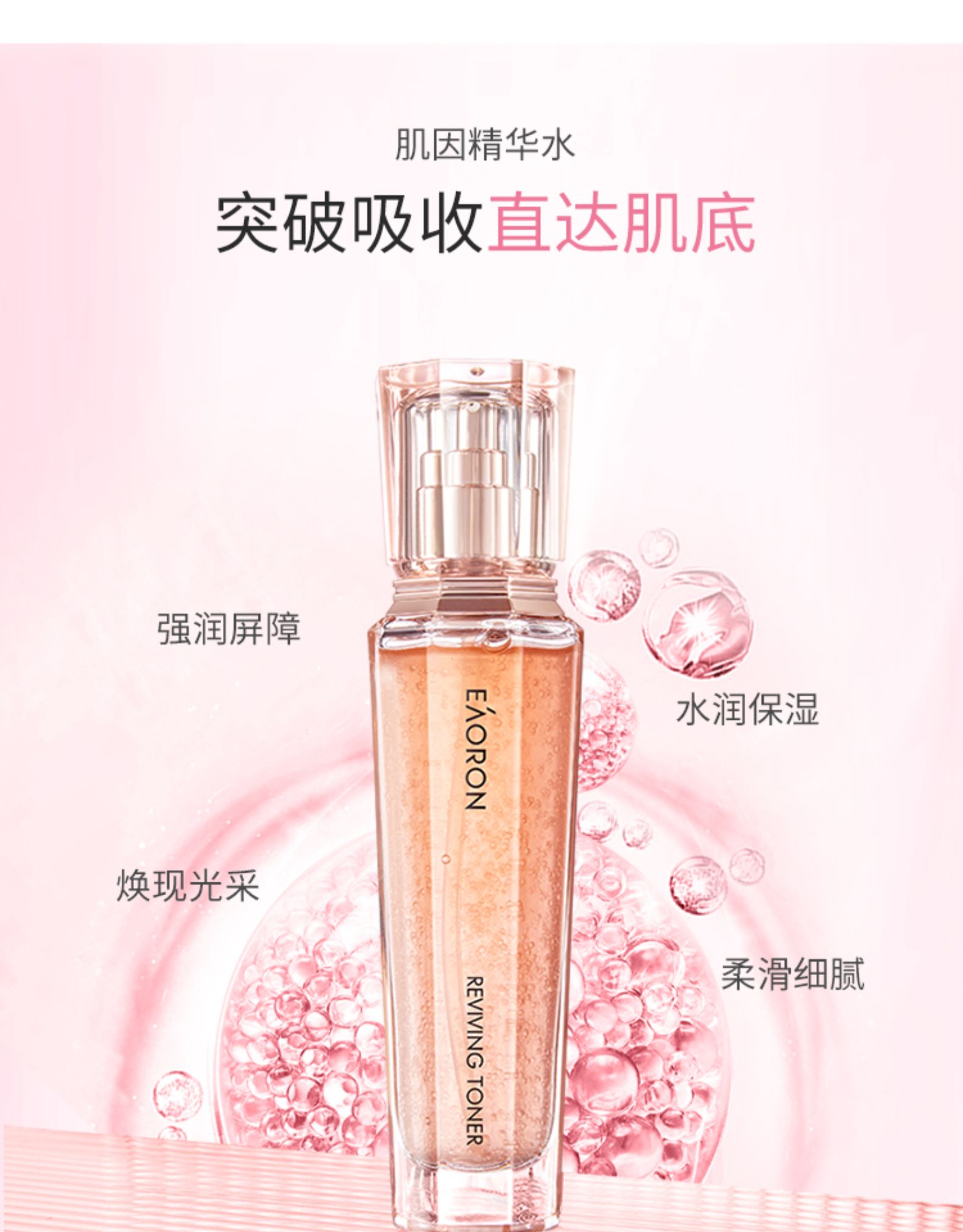 产品详情