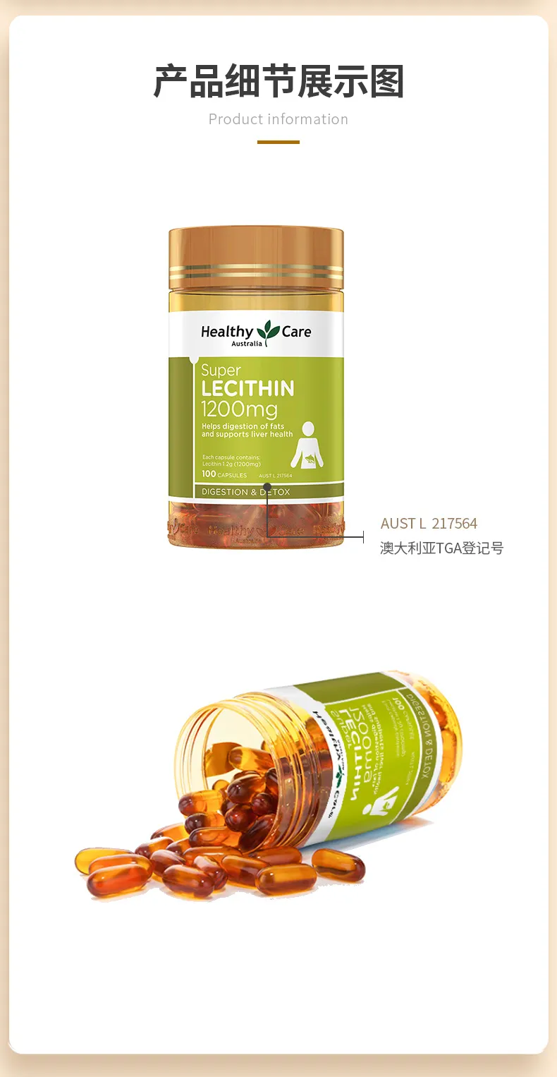 商品详情图
