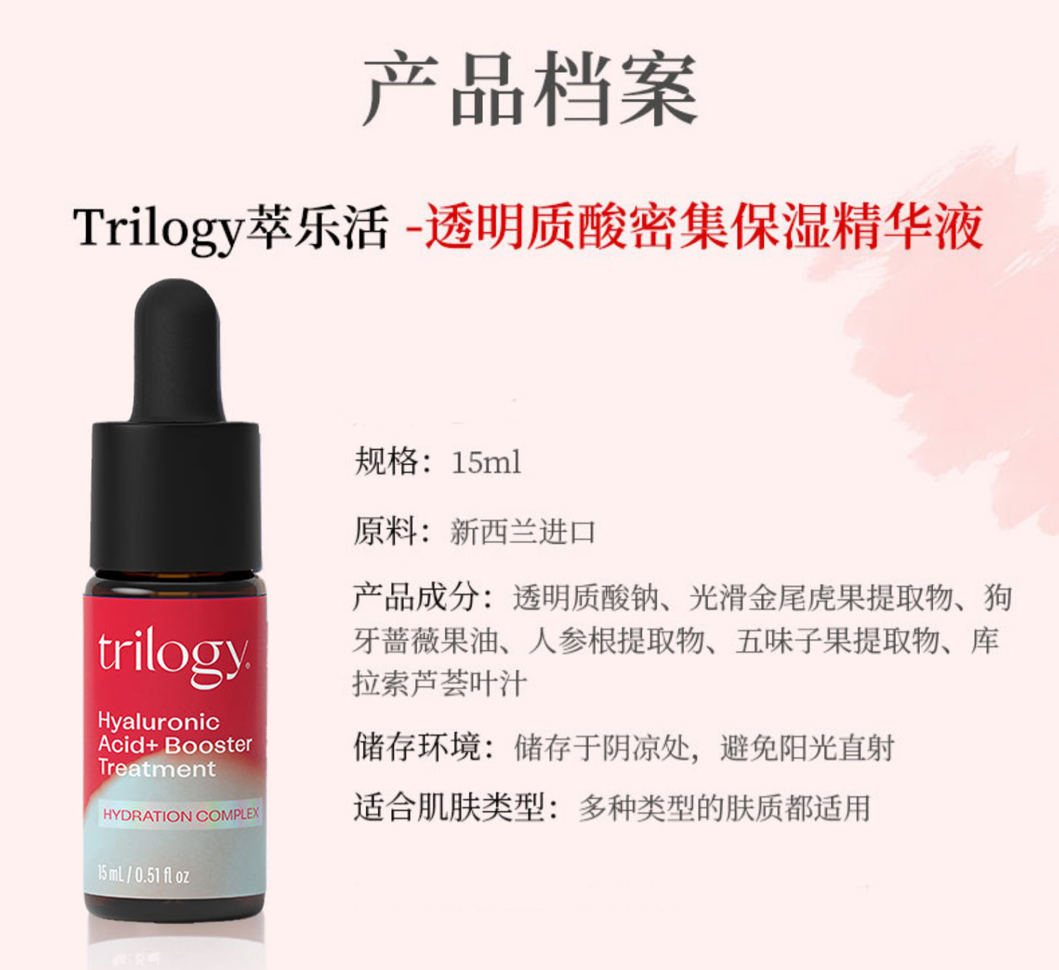 产品详情