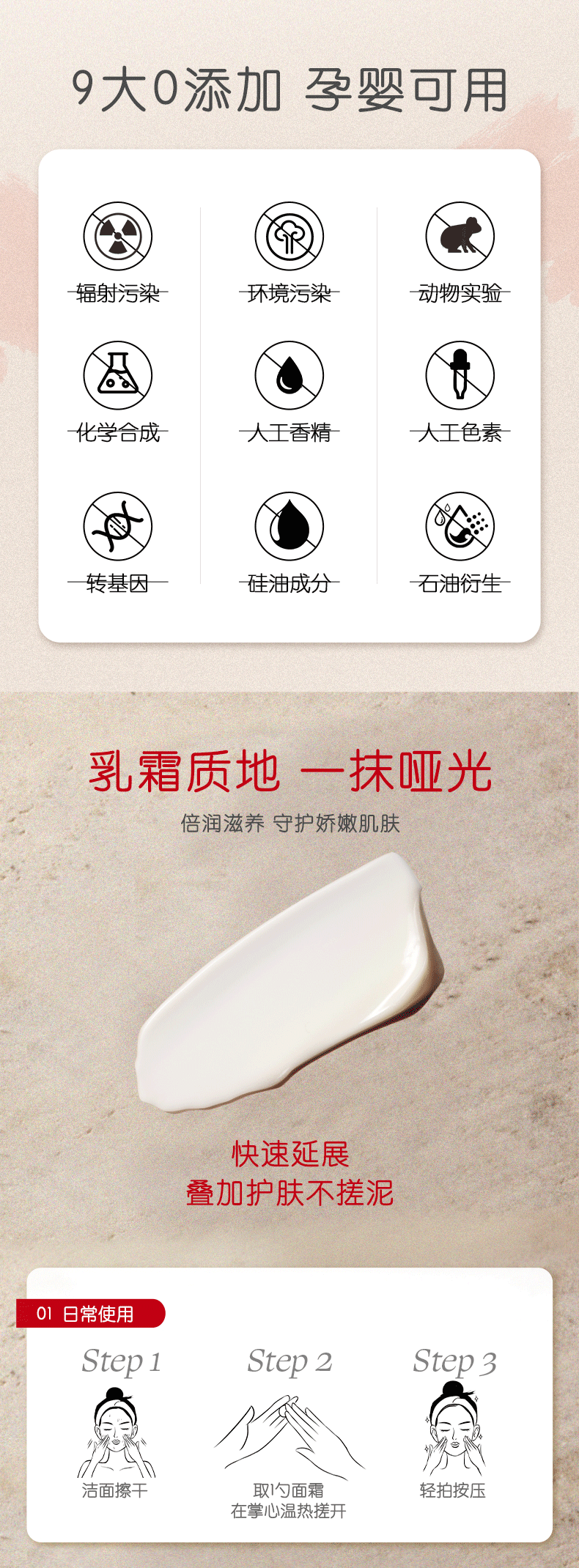 产品详情