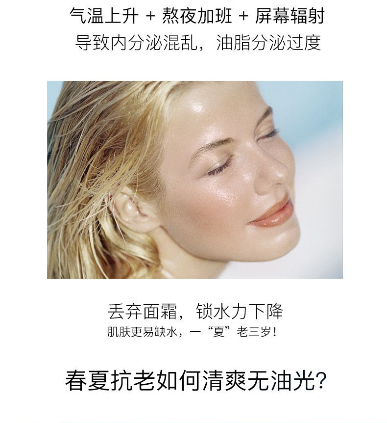 产品详情