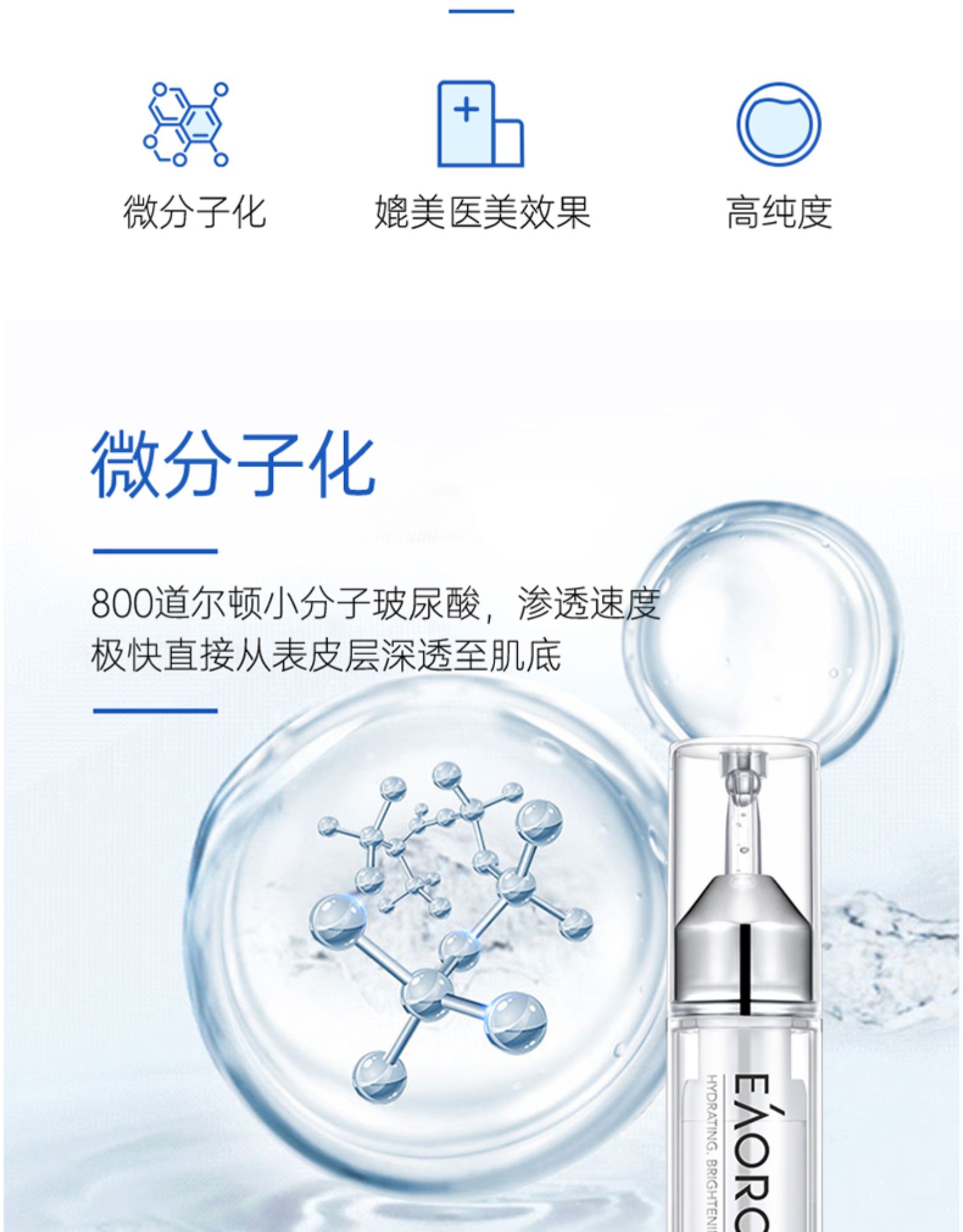 产品详情