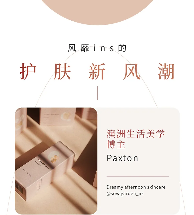 商品详情图