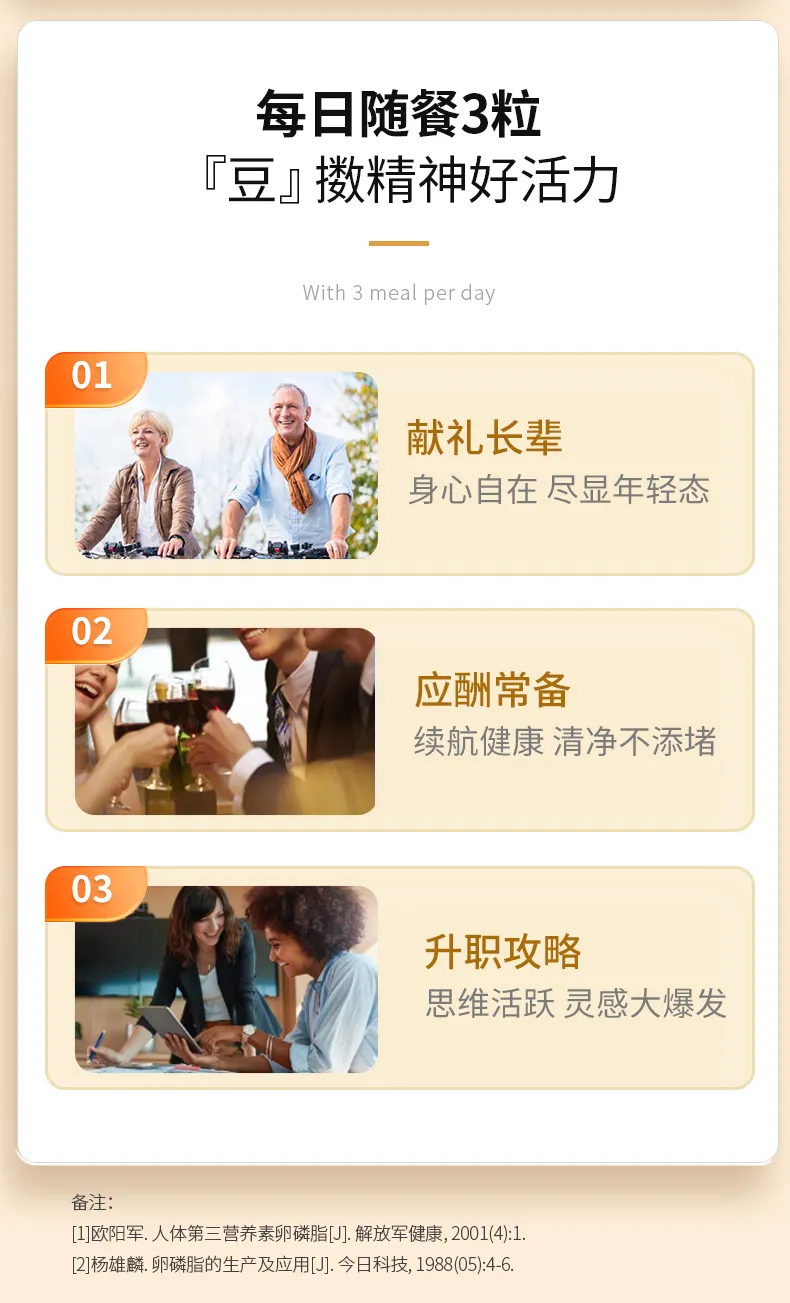 商品详情图
