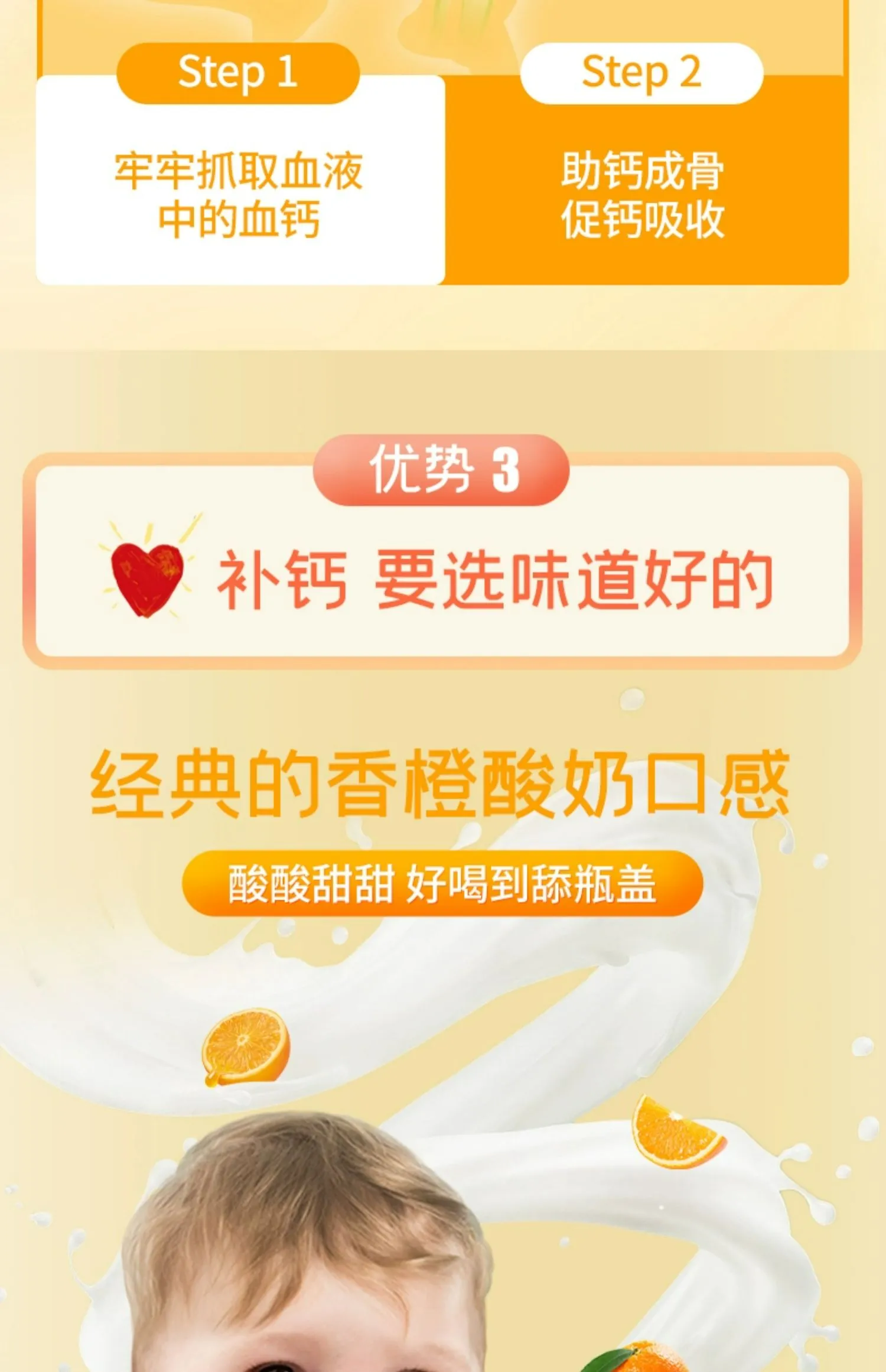 商品详情图