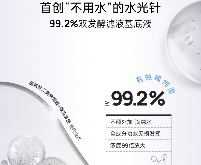 产品详情