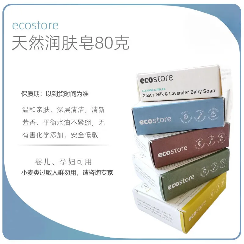 商品详情图