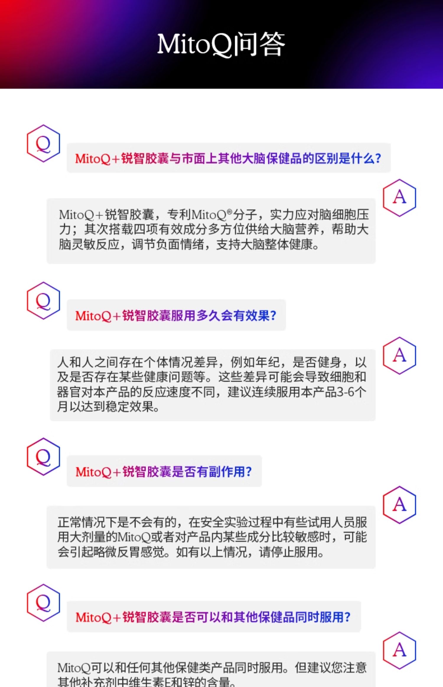 产品详情