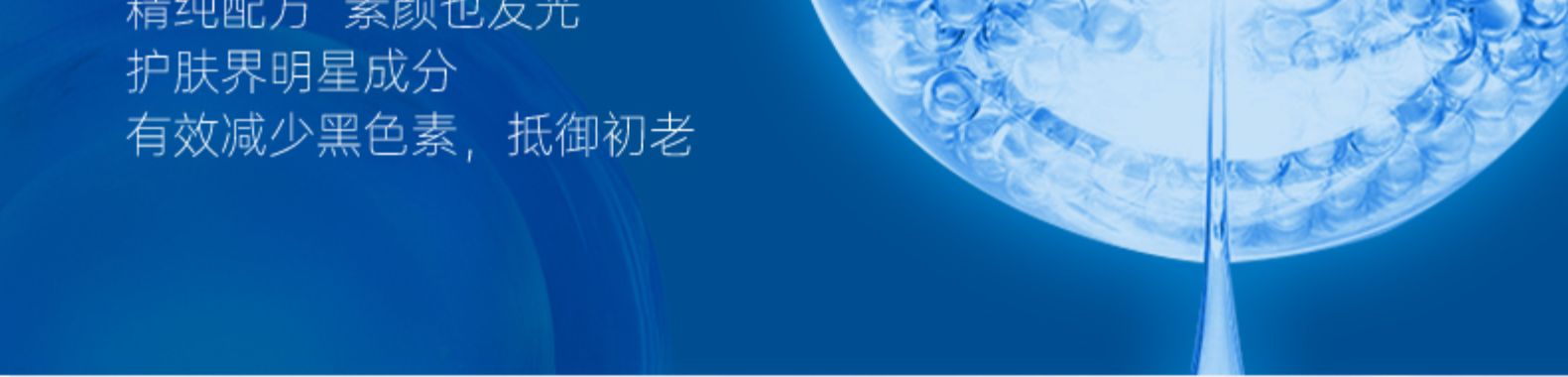 产品详情