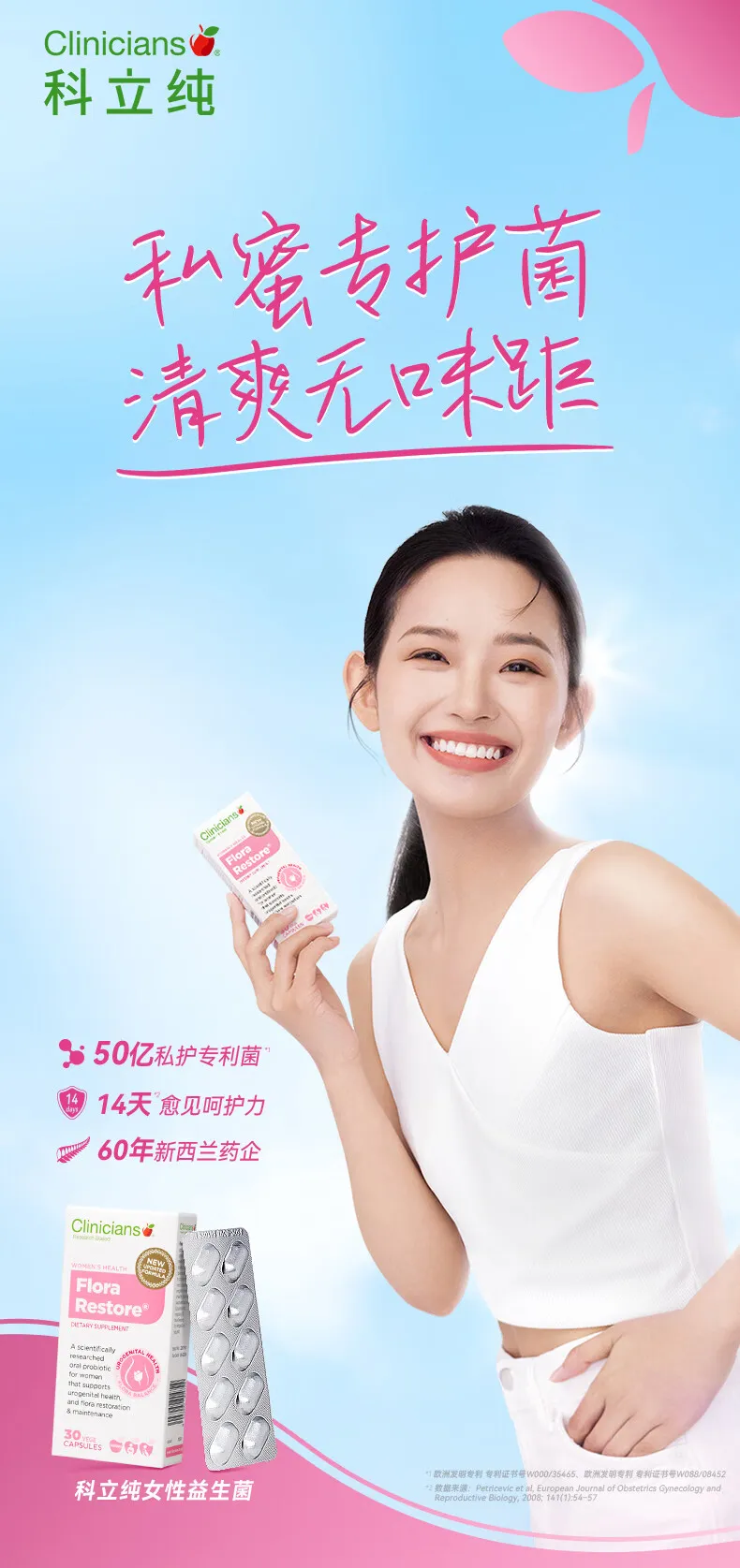 商品详情图