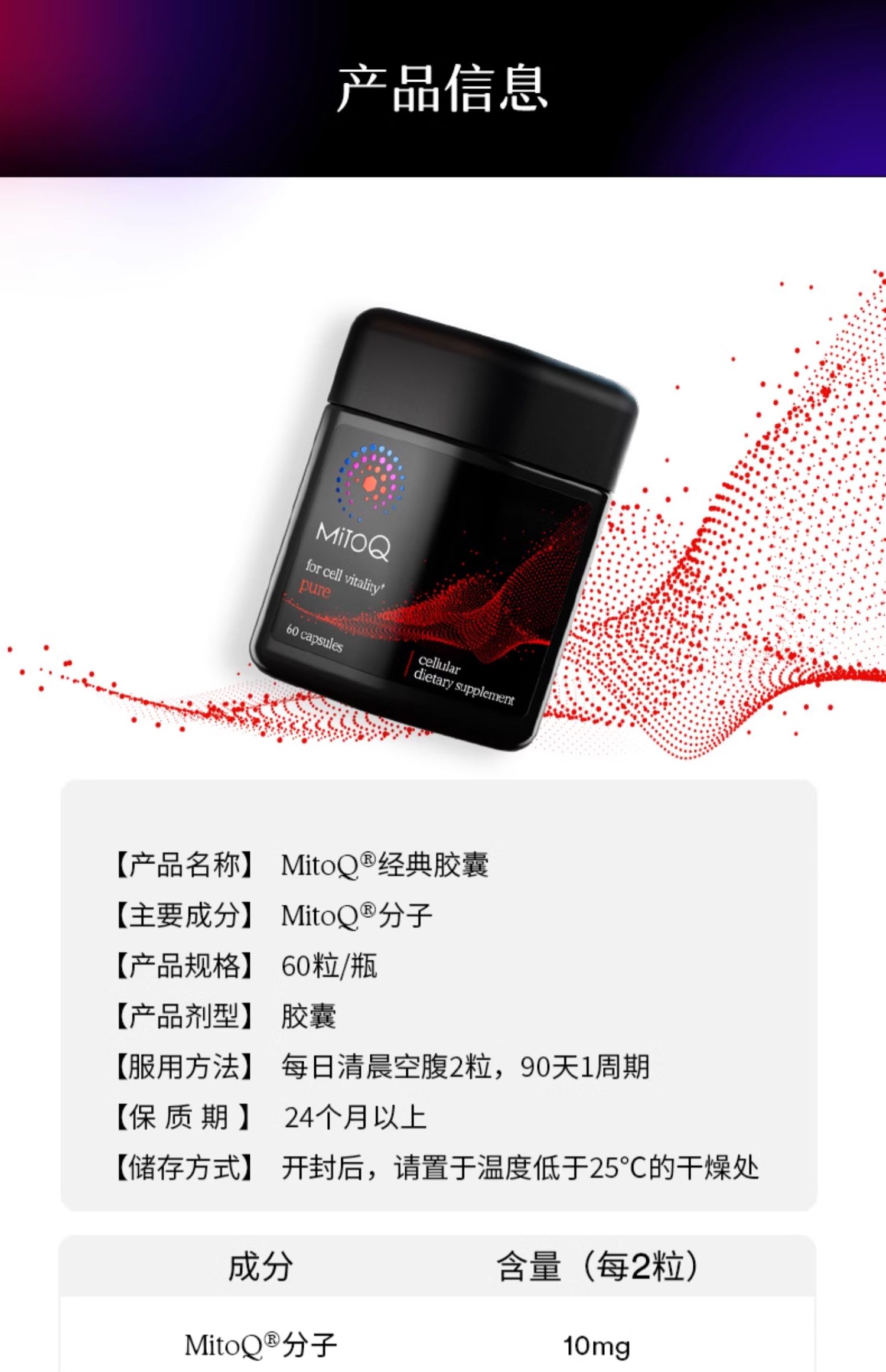 产品详情