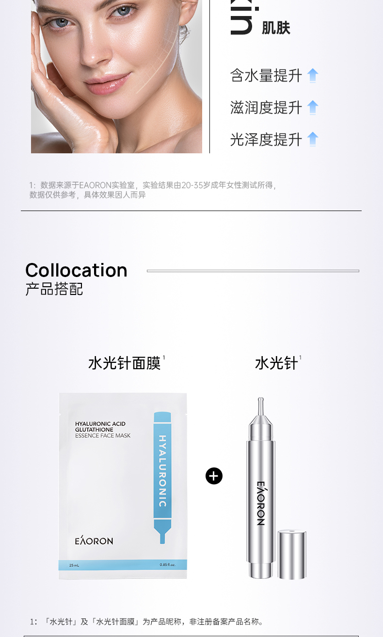 产品详情