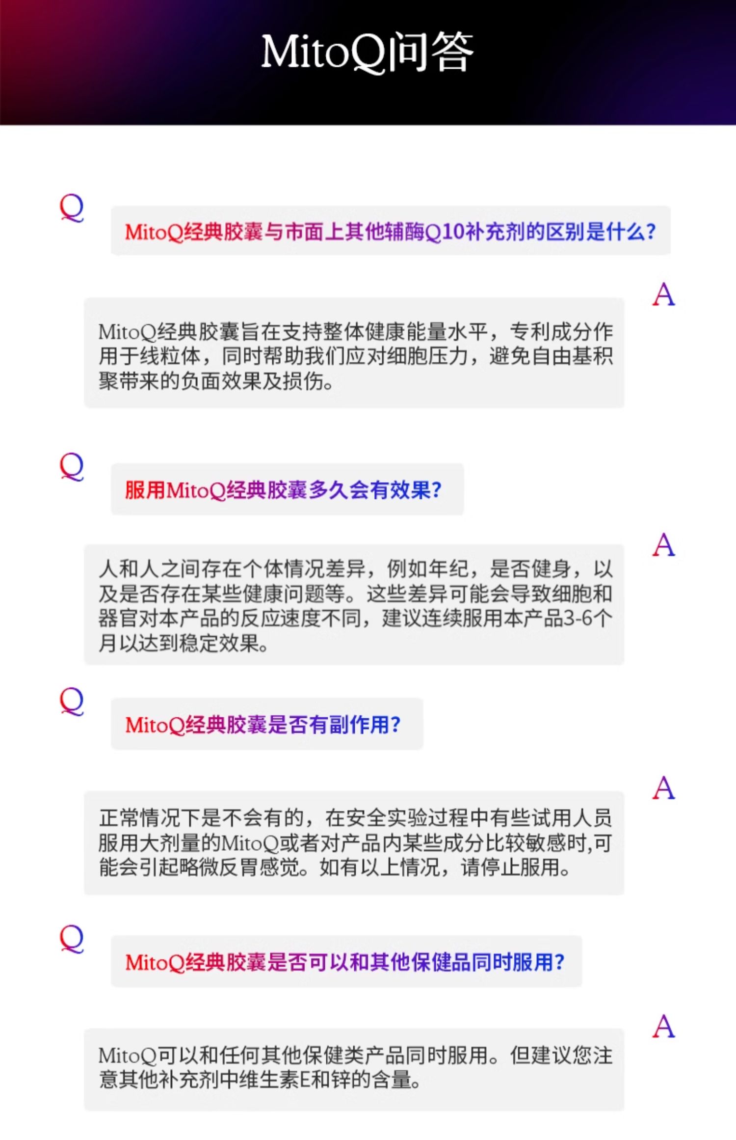产品详情
