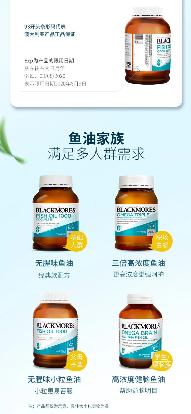 商品详情图